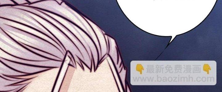 Trường Sinh Đạo Chapter 110 - Trang 2