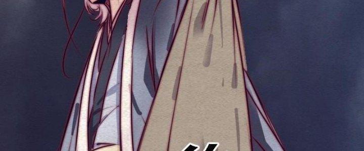 Trường Sinh Đạo Chapter 110 - Trang 2