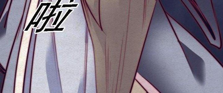 Trường Sinh Đạo Chapter 110 - Trang 2