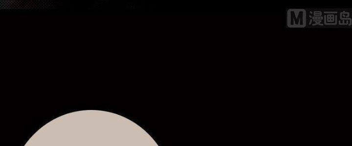 Trường Sinh Đạo Chapter 110 - Trang 2