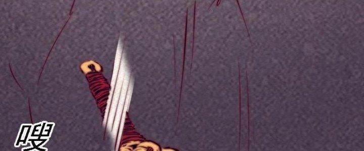 Trường Sinh Đạo Chapter 110 - Trang 2