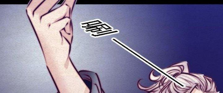 Trường Sinh Đạo Chapter 110 - Trang 2