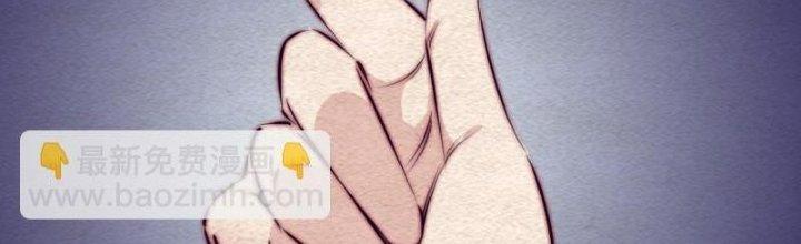 Trường Sinh Đạo Chapter 110 - Trang 2