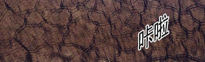 Trường Sinh Đạo Chapter 110 - Trang 2