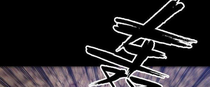 Trường Sinh Đạo Chapter 110 - Trang 2