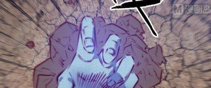 Trường Sinh Đạo Chapter 110 - Trang 2