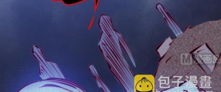 Trường Sinh Đạo Chapter 110 - Trang 2