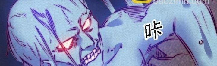 Trường Sinh Đạo Chapter 110 - Trang 2