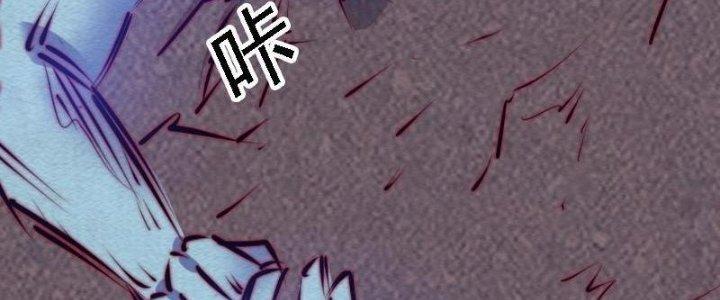 Trường Sinh Đạo Chapter 110 - Trang 2