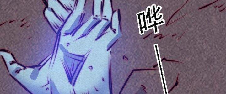 Trường Sinh Đạo Chapter 110 - Trang 2