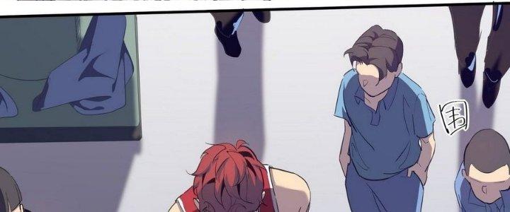 Tinh Lao Chapter 5 - Trang 2