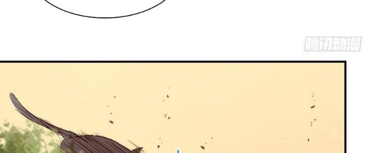 Tinh Lao Chapter 5 - Trang 2