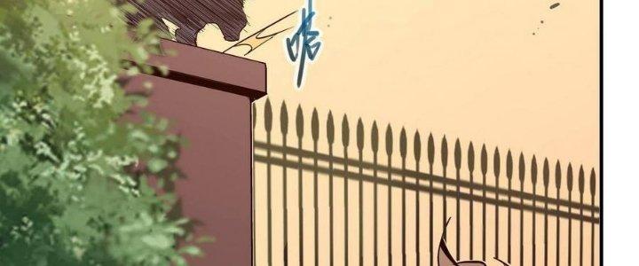 Tinh Lao Chapter 5 - Trang 2