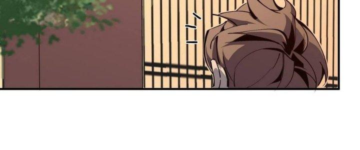 Tinh Lao Chapter 5 - Trang 2