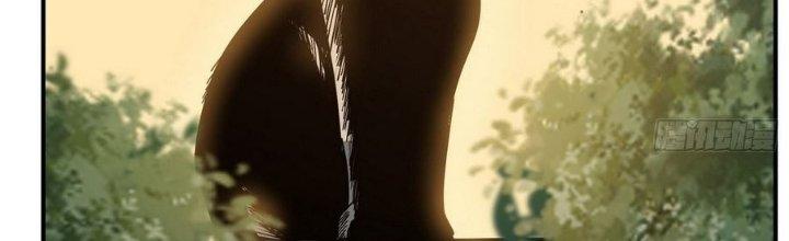 Tinh Lao Chapter 5 - Trang 2