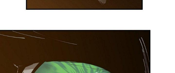 Tinh Lao Chapter 5 - Trang 2