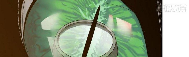 Tinh Lao Chapter 5 - Trang 2