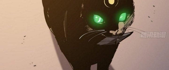 Tinh Lao Chapter 5 - Trang 2