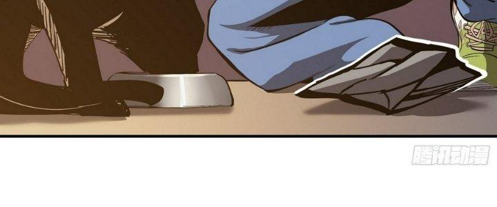 Tinh Lao Chapter 5 - Trang 2