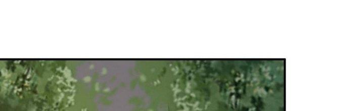 Tinh Lao Chapter 5 - Trang 2