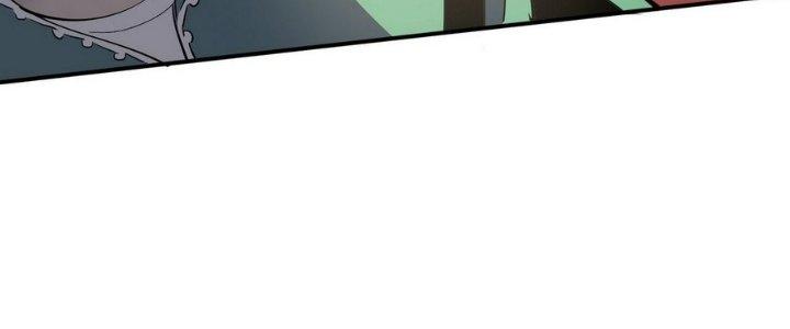 Tinh Lao Chapter 5 - Trang 2