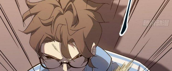 Tinh Lao Chapter 5 - Trang 2