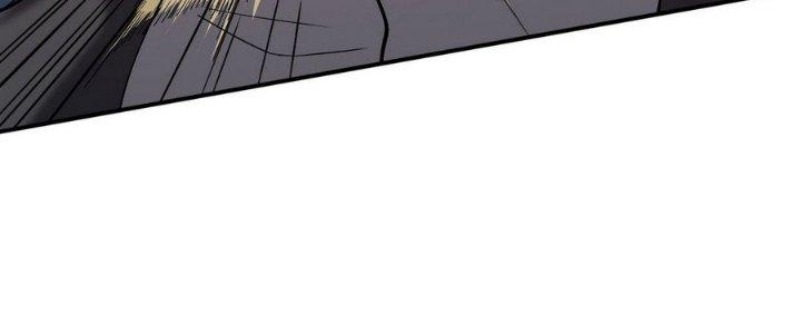 Tinh Lao Chapter 5 - Trang 2