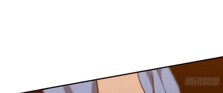 Tinh Lao Chapter 5 - Trang 2