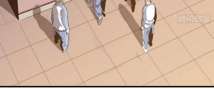 Tinh Lao Chapter 5 - Trang 2