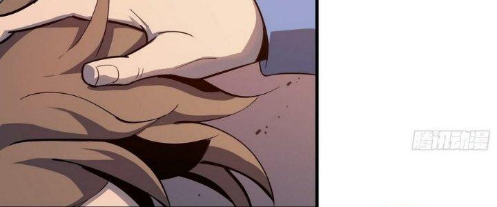 Tinh Lao Chapter 5 - Trang 2