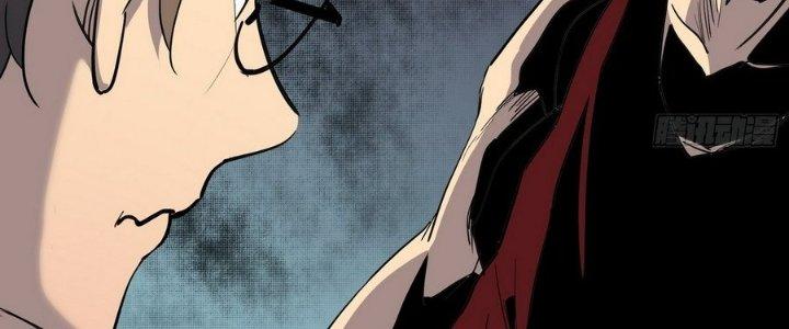 Tinh Lao Chapter 5 - Trang 2