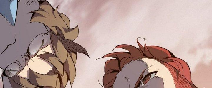 Tinh Lao Chapter 5 - Trang 2