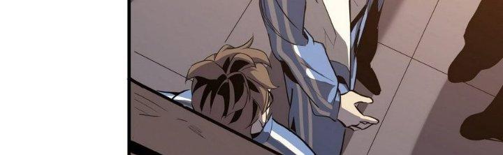 Tinh Lao Chapter 5 - Trang 2