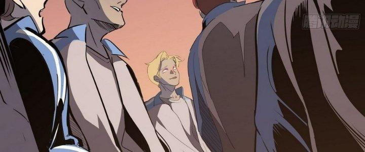 Tinh Lao Chapter 5 - Trang 2