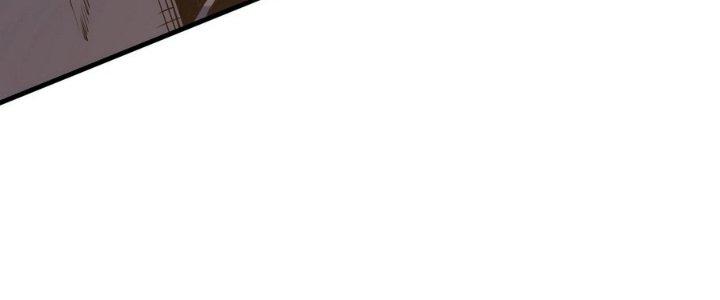 Tinh Lao Chapter 5 - Trang 2