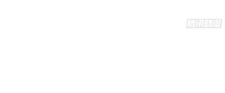 Tinh Lao Chapter 5 - Trang 2