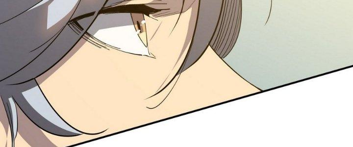 Tinh Lao Chapter 5 - Trang 2