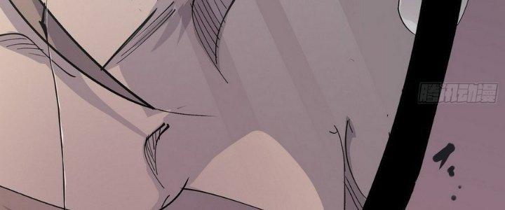 Tinh Lao Chapter 5 - Trang 2