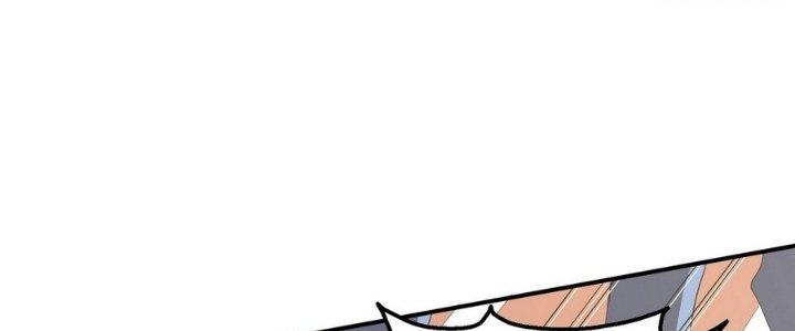 Tinh Lao Chapter 5 - Trang 2