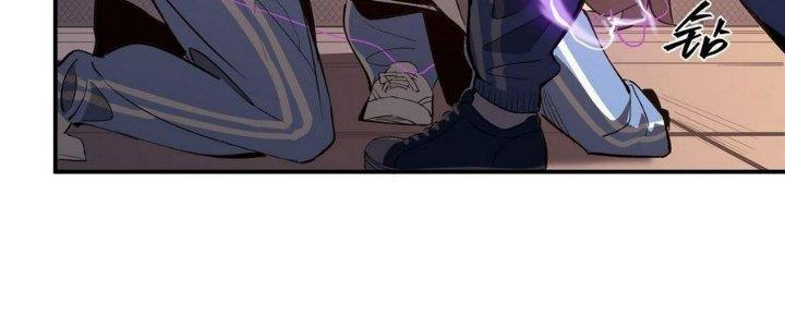 Tinh Lao Chapter 5 - Trang 2