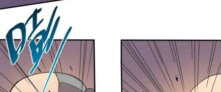 Tinh Lao Chapter 5 - Trang 2