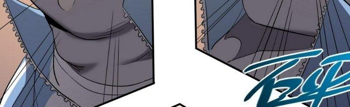 Tinh Lao Chapter 5 - Trang 2