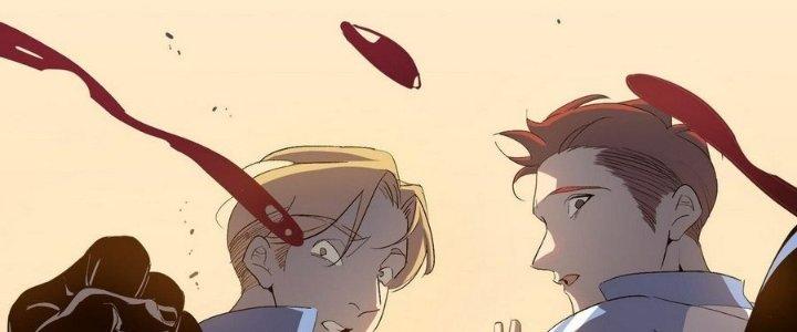 Tinh Lao Chapter 5 - Trang 2