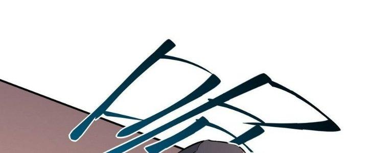 Tinh Lao Chapter 5 - Trang 2