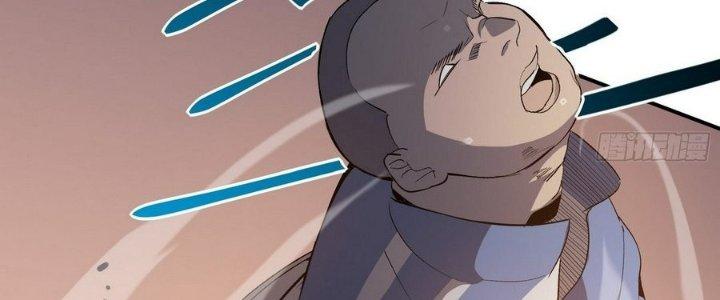 Tinh Lao Chapter 5 - Trang 2