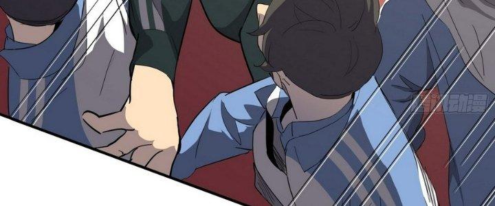 Tinh Lao Chapter 5 - Trang 2