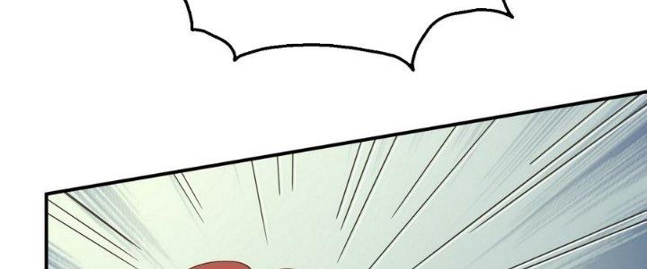 Tinh Lao Chapter 5 - Trang 2