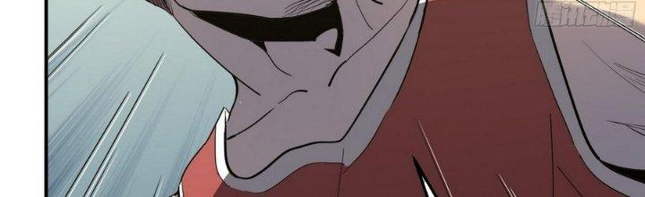 Tinh Lao Chapter 5 - Trang 2