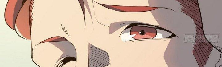 Tinh Lao Chapter 5 - Trang 2