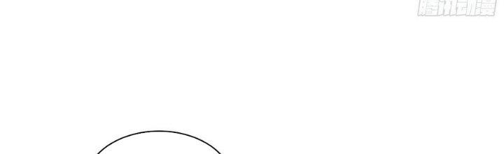 Tinh Lao Chapter 5 - Trang 2